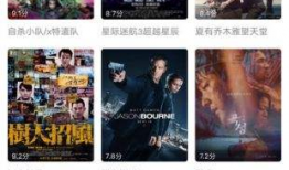 神马影院在线观看视频,畅享海量视频，在线观影新体验