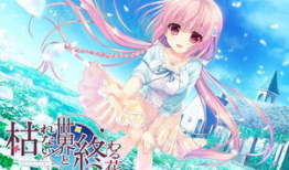 galgame动漫,探索galgame动漫的奇幻世界