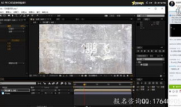 ae视频,创意与技术的完美融合