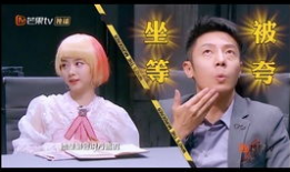 明星吃瓜爆料谭松韵