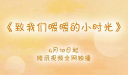 做暖暖免费视频,免费视频带你领略视觉盛宴